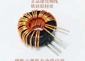 功率电感铁硅铝磁环G270-125线径1.5MM*3感量20UH电流30A