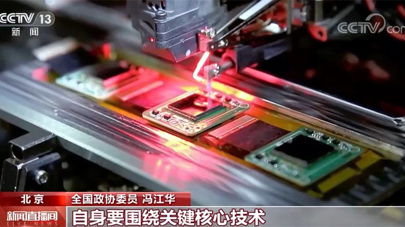 芯片设计：外包与自研的差异化考量